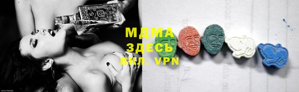 mdma Богородицк