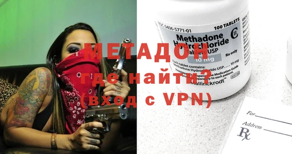 mdma Богородицк